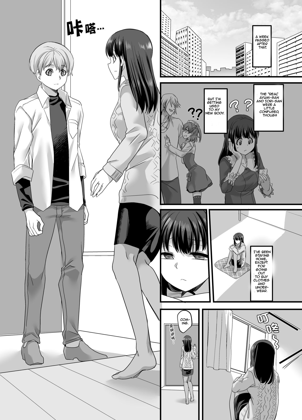 Hentai Manga Comic-Yuutai no Mahoujin 3-Read-26